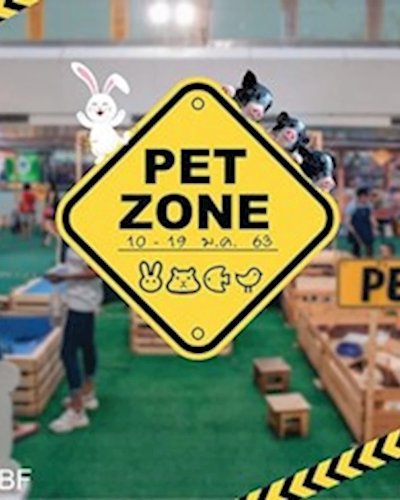 PetZone Zipevent
