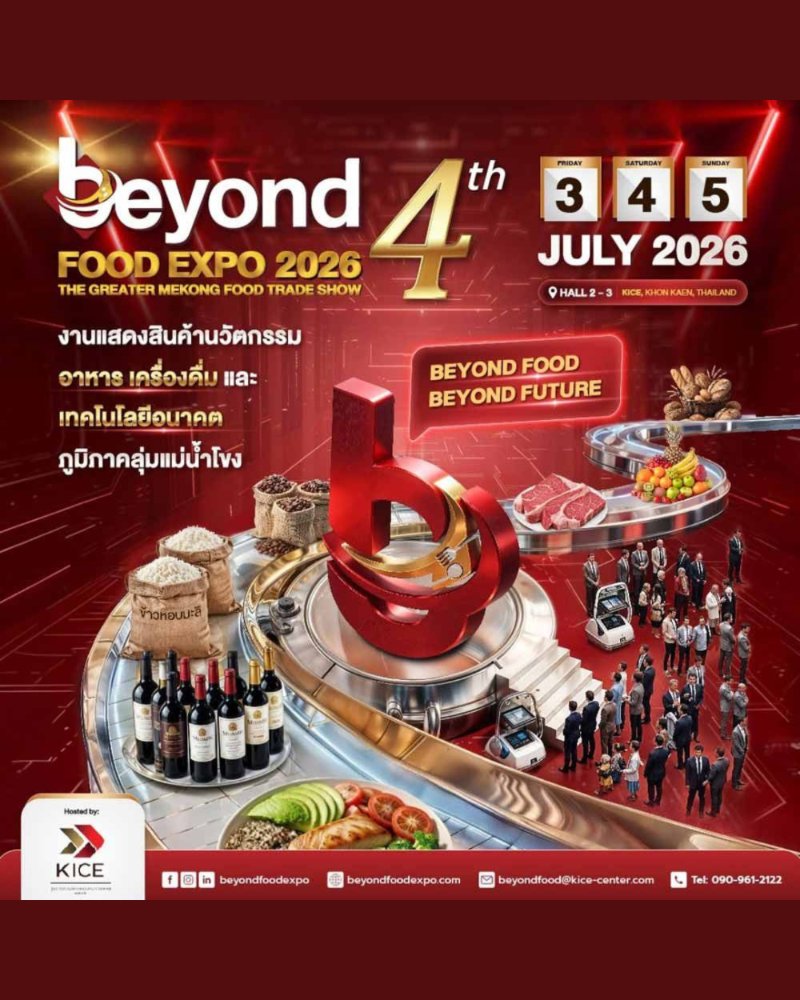 Beyond Food Expo 2026 Zipevent