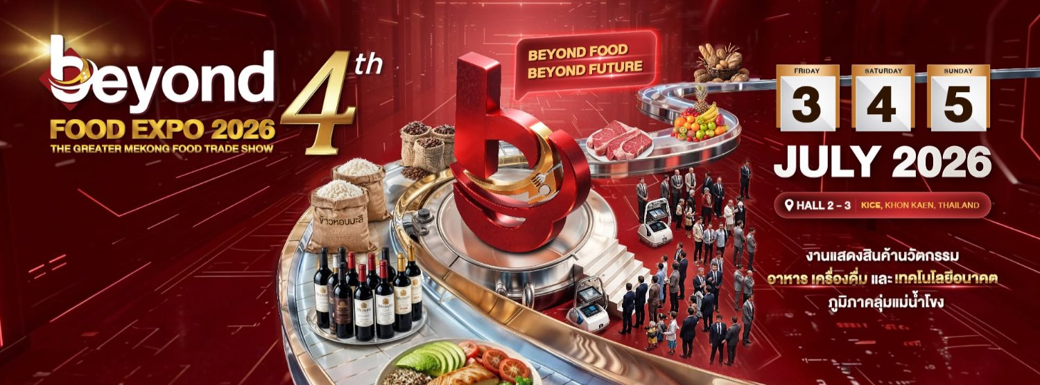 Beyond Food Expo 2026 Zipevent