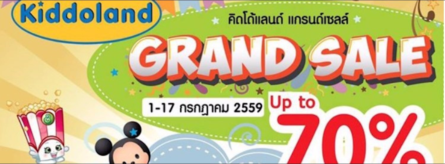 Kiddoland Grand Sale Zipevent