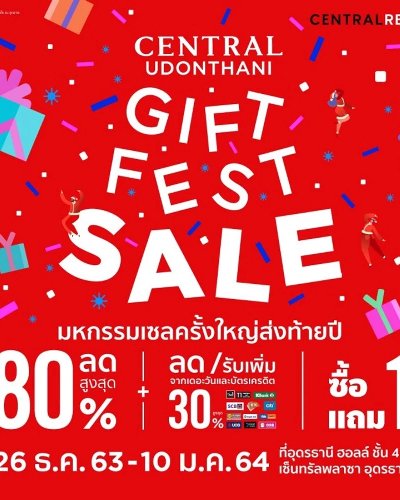 Central Udonthani Gift Fest Sale Zipevent