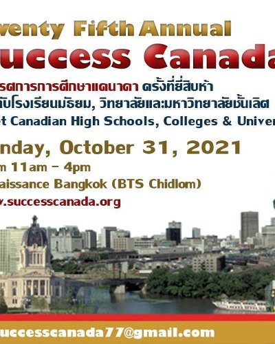  BANGKOK SUCCESS CANADA FORUM & SUCCESS CANADA DAY featuring CARLETON U. Zipevent