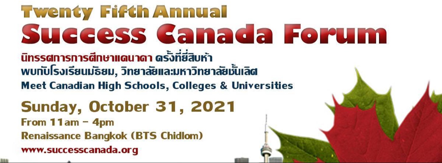  BANGKOK SUCCESS CANADA FORUM & SUCCESS CANADA DAY featuring CARLETON U. Zipevent