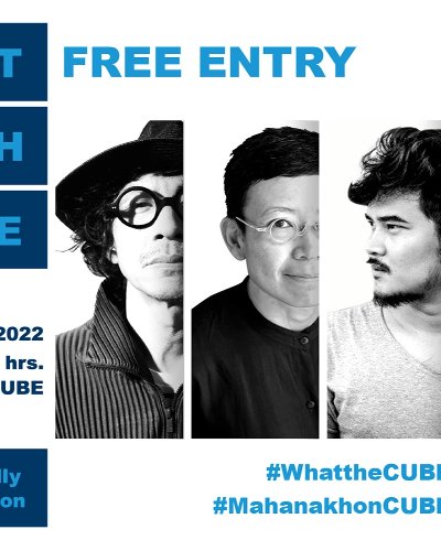 What The CUBE...เพราะคิวบ์ มีอะไรมากกว่าที่คุณคิด Zipevent
