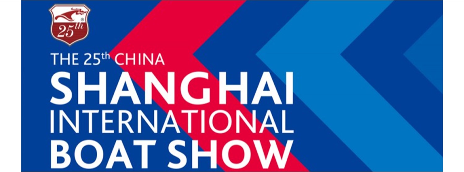 China (Shanghai) International Boat Show (CIBS) 2020 Zipevent