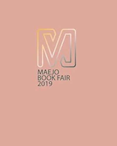 Maejo Book Fair 2019 Zipevent