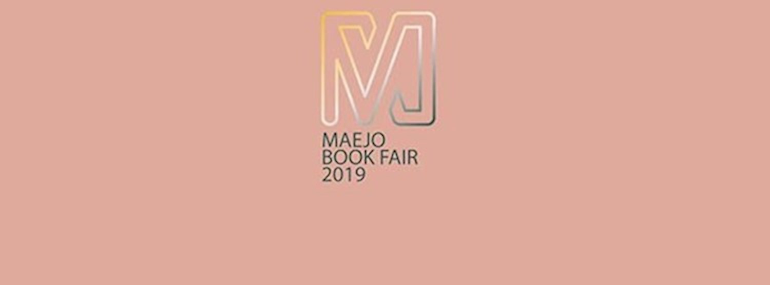 Maejo Book Fair 2019 Zipevent
