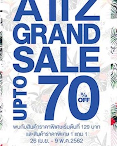 AIIZ Grand Sale Zipevent