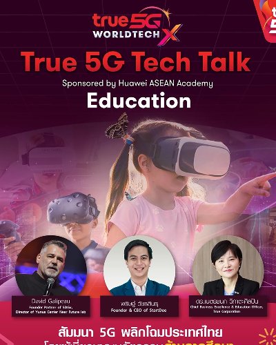True 5G Tech Talk Zipevent