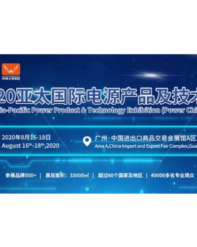 Asia Pacific Power Product and Technology Exhibition Zipevent