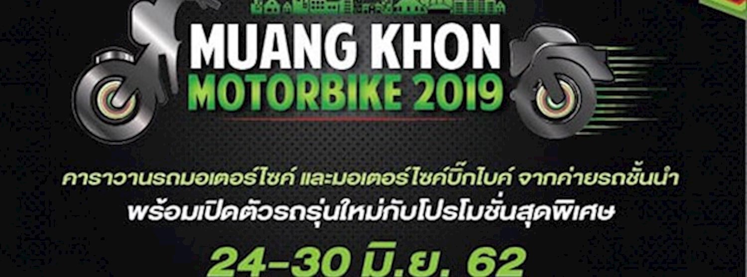 Muang Khon MotorBike 2019 Zipevent