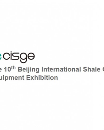 The 10th Beijing International Shale Gas Technology and Equipment Exhibition Zipevent