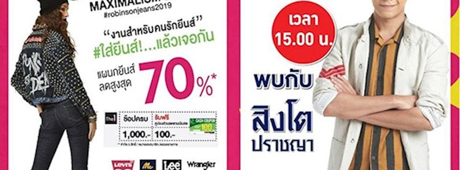 ROBINSON JEANS MAXIMALISM 80'S Zipevent