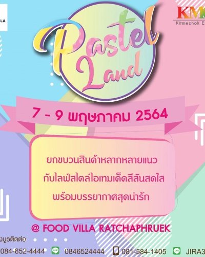 PASTEL LAND Zipevent