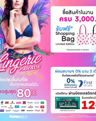 Lingerie Parade 2024 Zipevent
