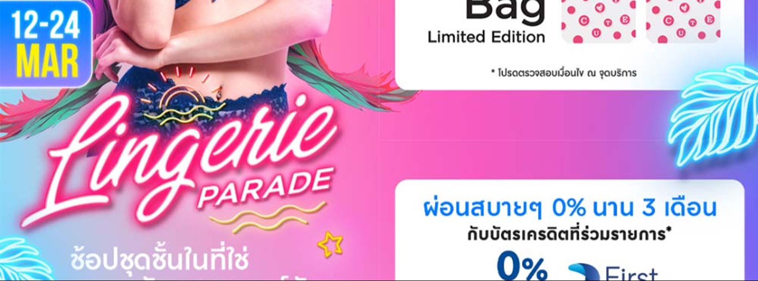 Lingerie Parade 2024 Zipevent