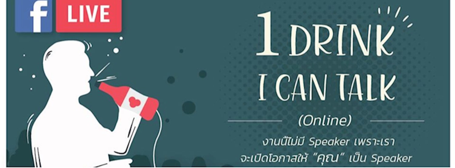 1 Drink I can TALK Zipevent