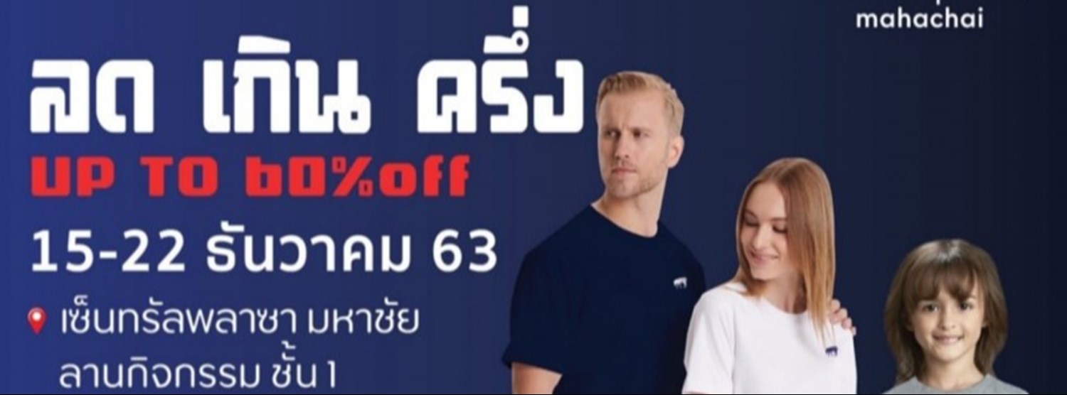 สินค้า Police ลด เกิน ครึ่ง Zipevent