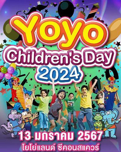 YoYo Children’s Day 2024 Zipevent