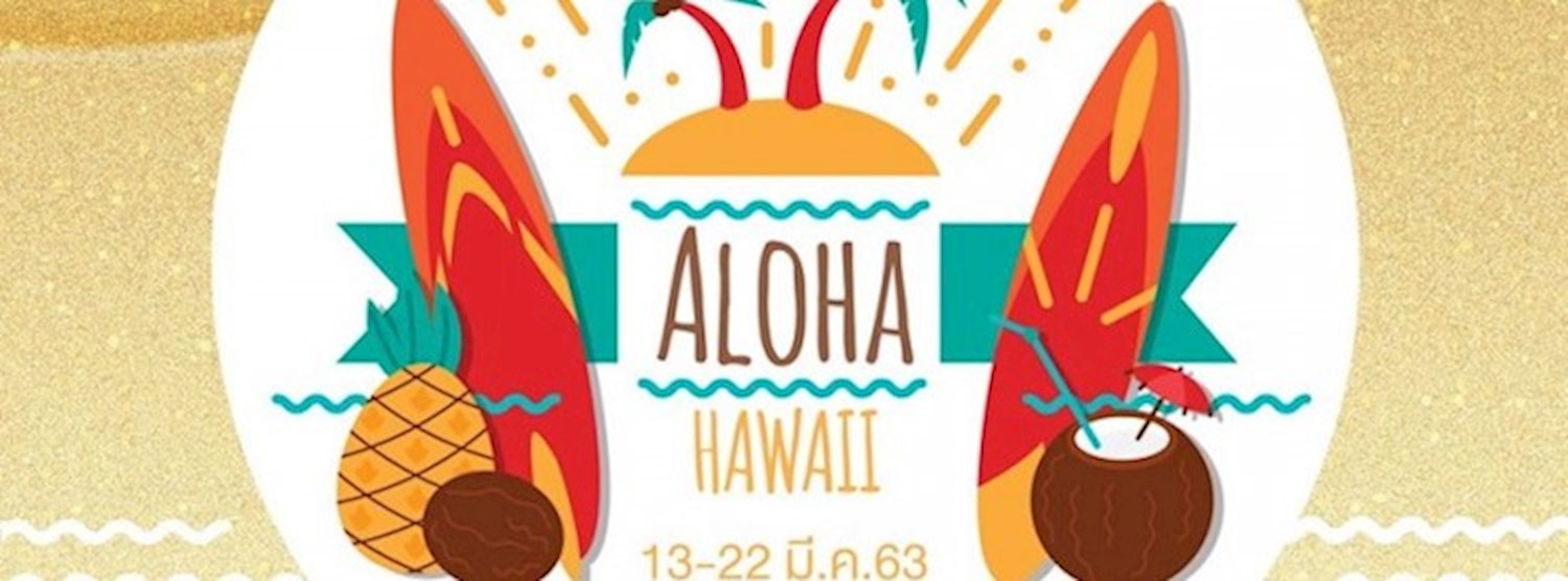 Victoria Market ตอน "Aloha Hawaii" Zipevent
