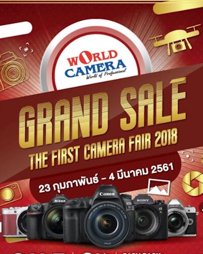 World Camera Grand Sale 2018 Zipevent