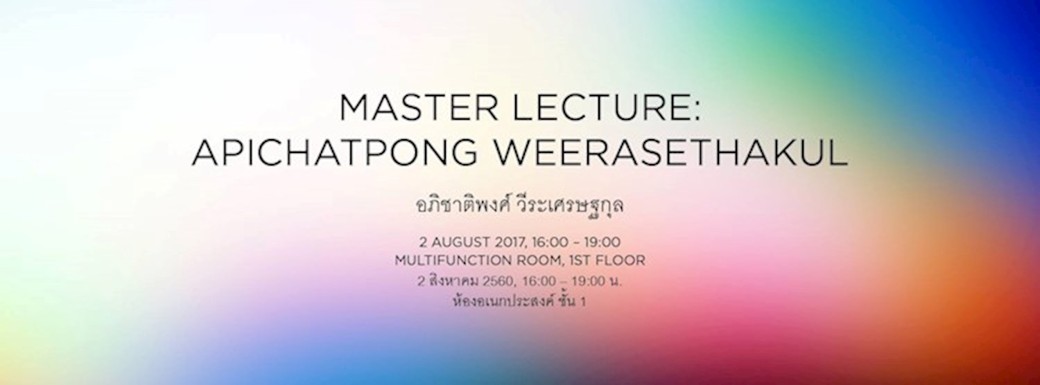 Master Lecture : Apichatpong Weerasethakul Zipevent