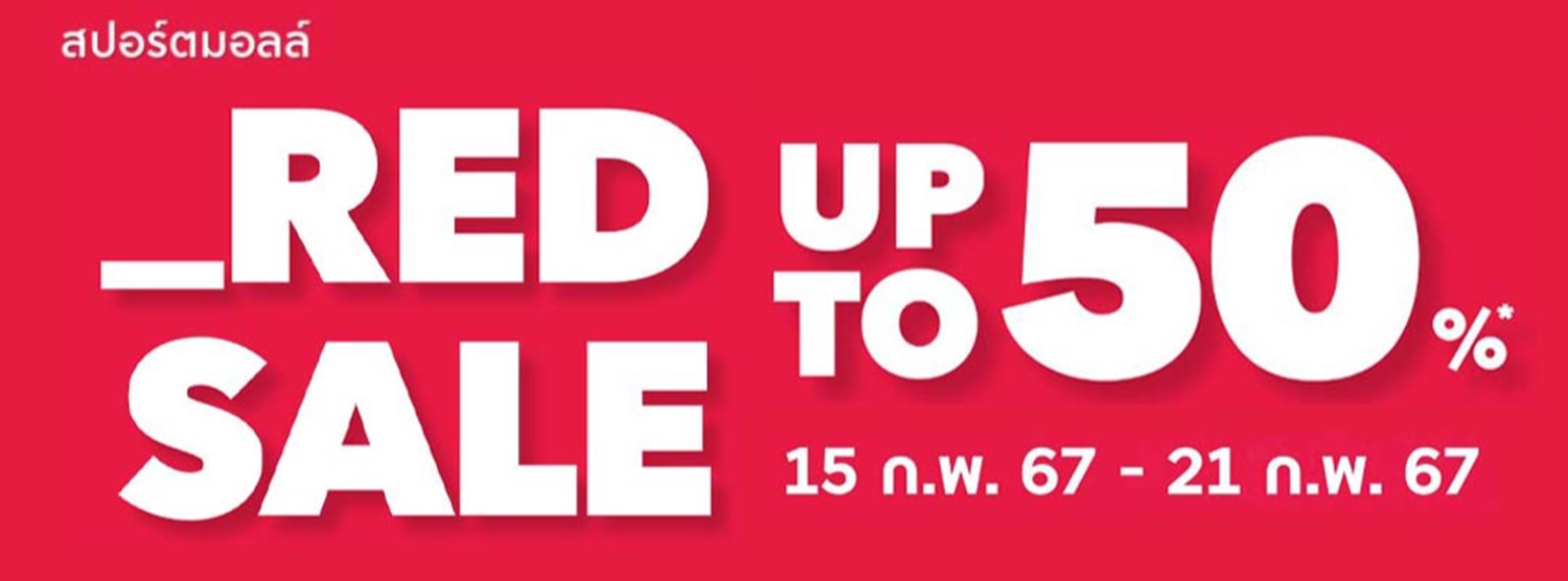 Sportsmall Red Sale @The Mall Lifestore Thapra Zipevent