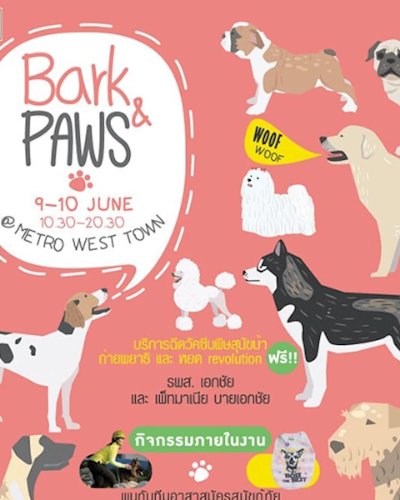 Bark & Paws @Metro West Town Zipevent