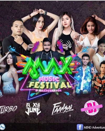 MAX MUSIC FESTIVAL Zipevent