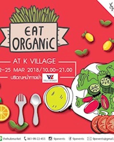 Eat Organic Zipevent