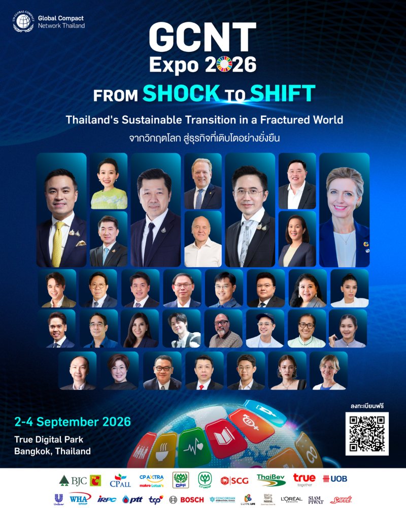 GCNT Expo 2026 - From SHOCK To SHIFT Zipevent