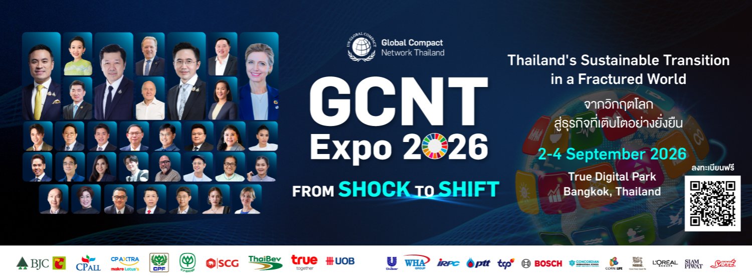 GCNT Expo 2026 - From SHOCK To SHIFT Zipevent