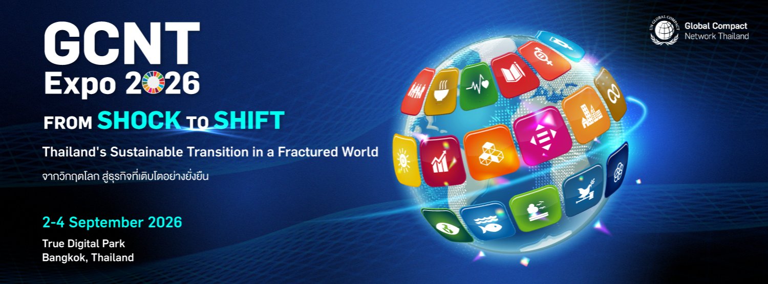 GCNT Expo 2026 - From SHOCK To SHIFT Zipevent