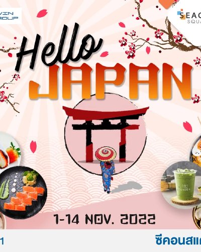 Hello Japan Zipevent