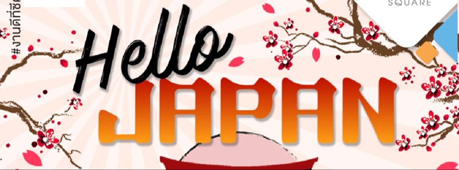 Hello Japan Zipevent