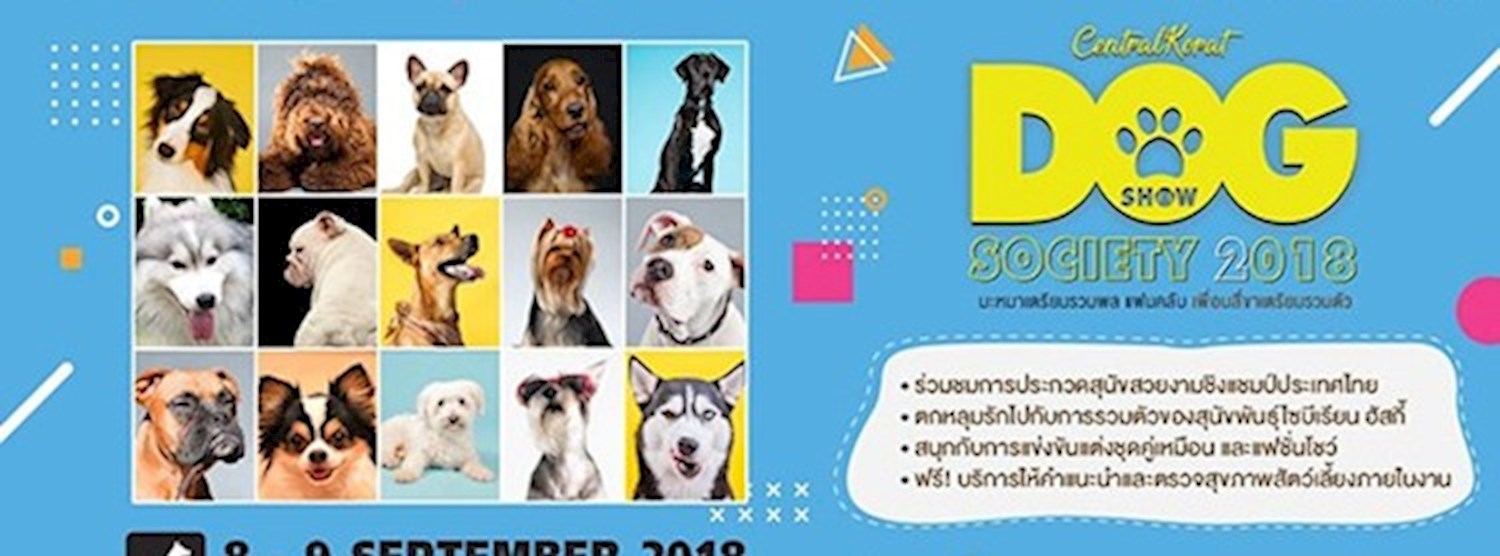 Central Korat Dog Show Society 2018 Zipevent