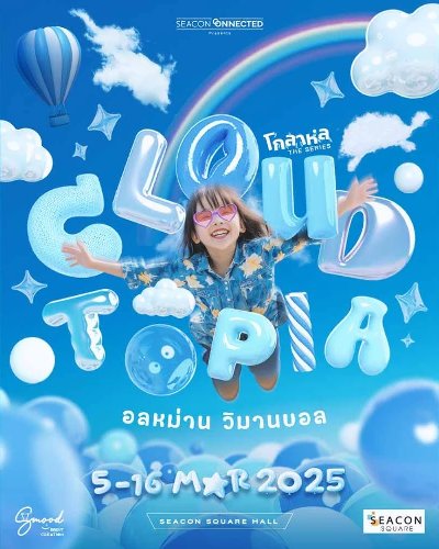 Cloudtopia Zipevent