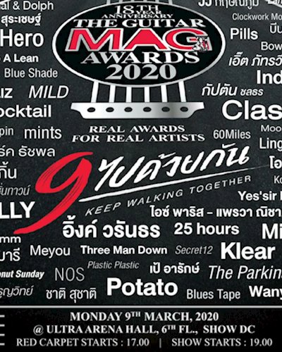 The Guitar Mag Awards 2020 Real Awards for Real Artists Zipevent