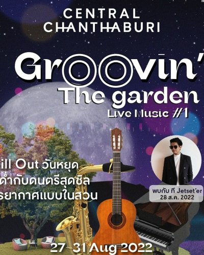 Groovin' The Garden Live Music #1 Zipevent