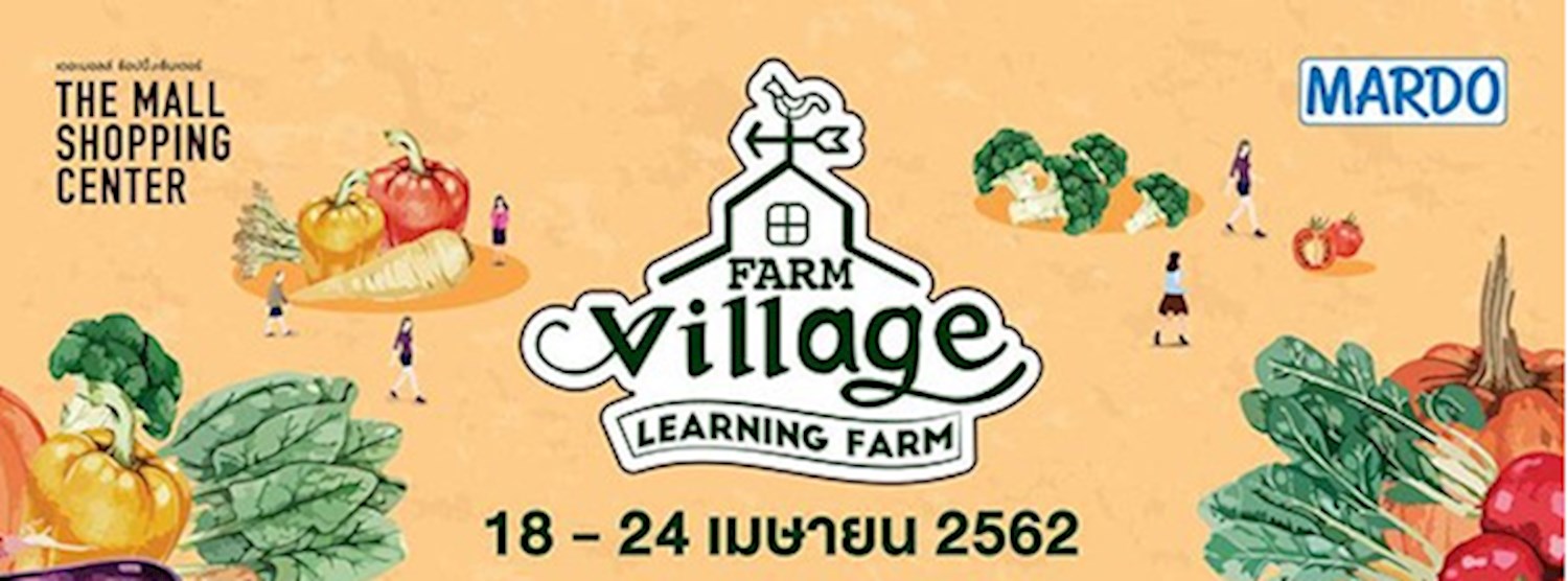 Farm Village : Learning Farm Zipevent