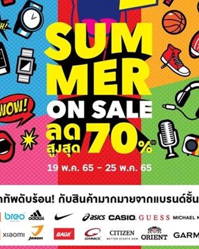 Summer On Sale Zipevent