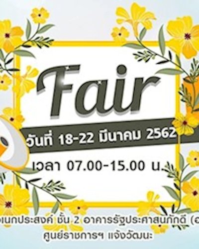Fair @Mar Ep.1 Zipevent