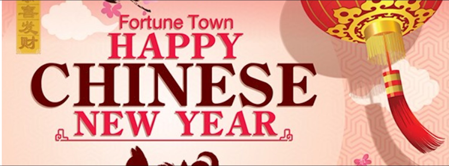 Fortune Happy Chinese New Year 2018 Zipevent