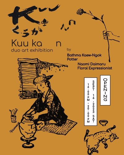 KUU KA N Zipevent