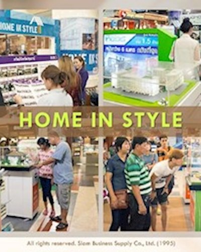 Home in Style @แจ้งวัฒนะ Ep.2 Zipevent