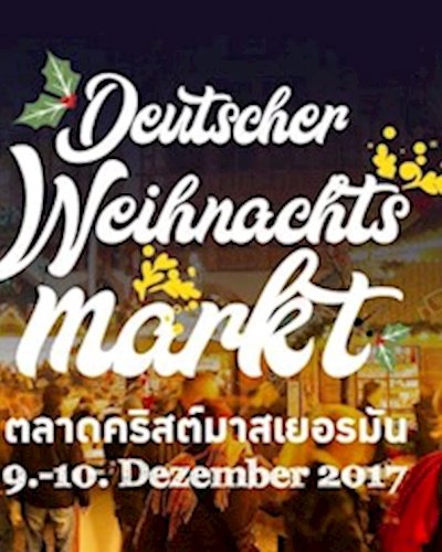 Deutscher Weihnachtsmarkt 2017 - ตลาดคริสต์มาสเยอรมัน Zipevent