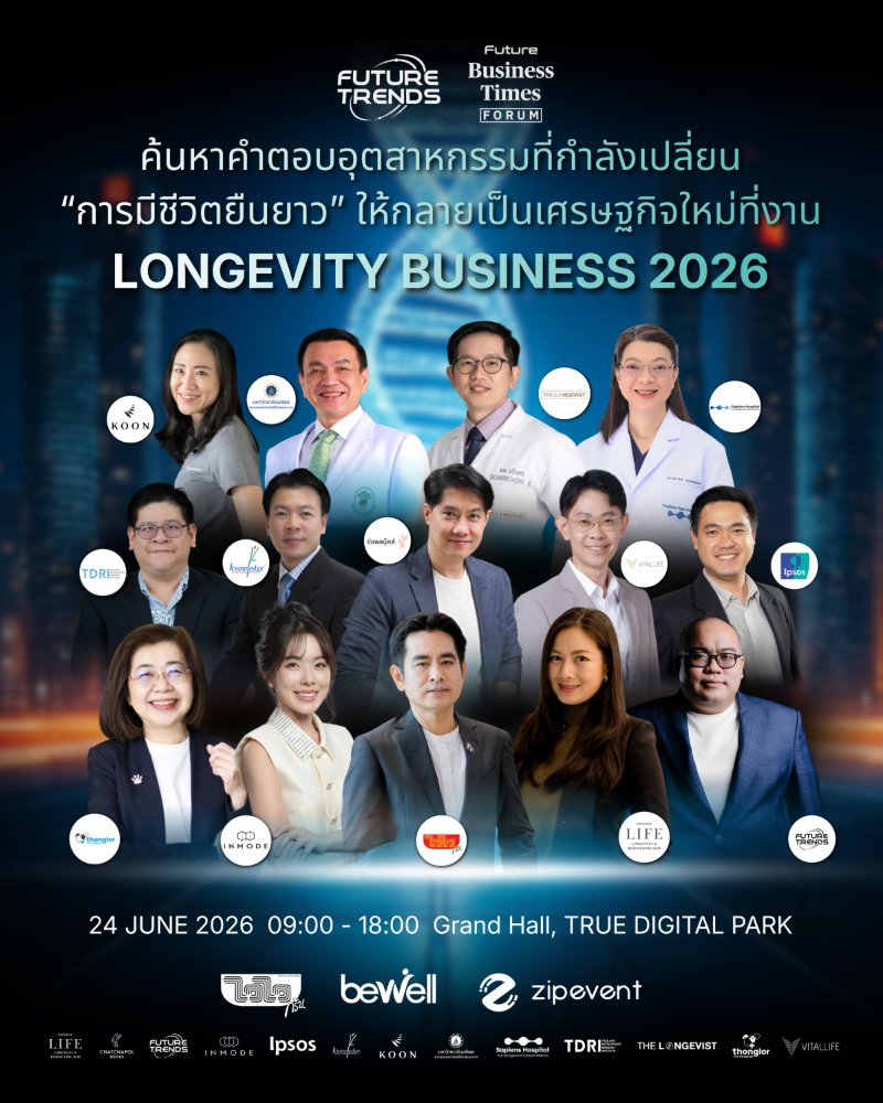 Future Business Times Forum: Longevity Business Zipevent