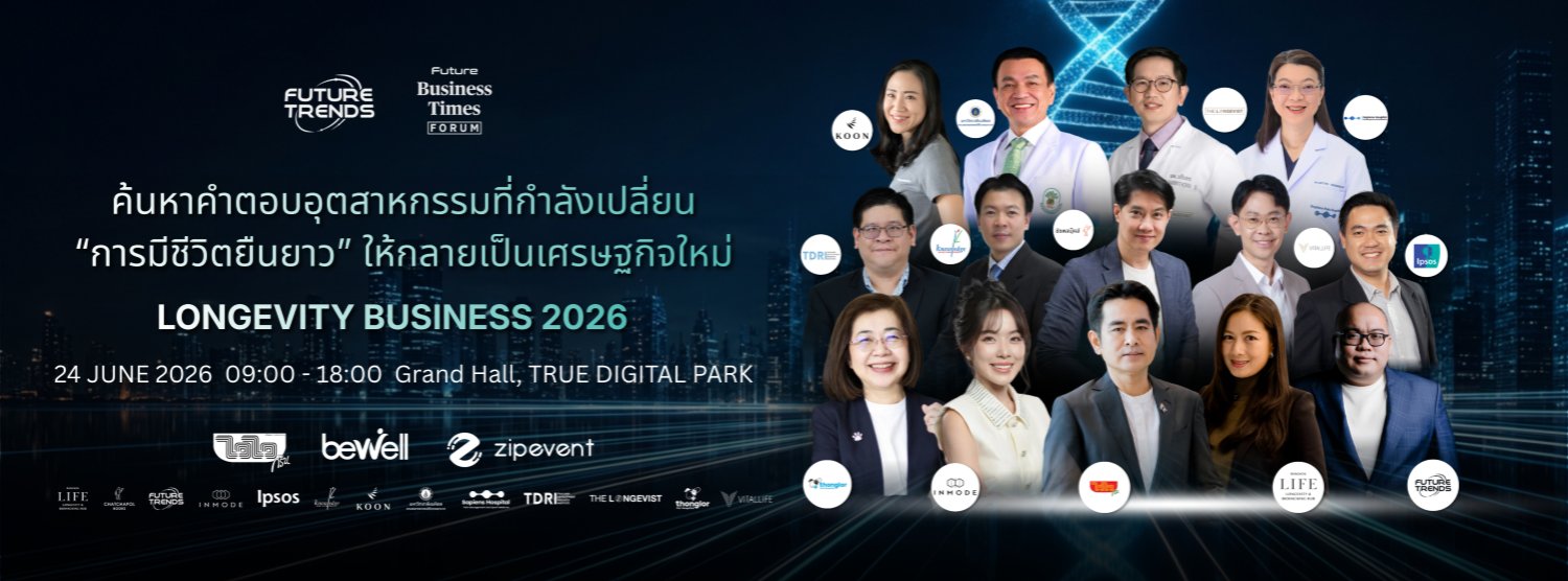 Future Business Times Forum: Longevity Business Zipevent
