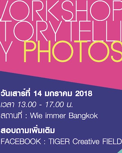 Workshop Story Telling by Photos Zipevent