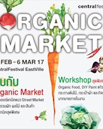 Organic Market Zipevent
